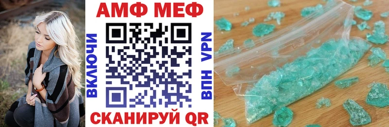 Амфетамин Розовый  гидра сайт  Кировск  купить закладку 