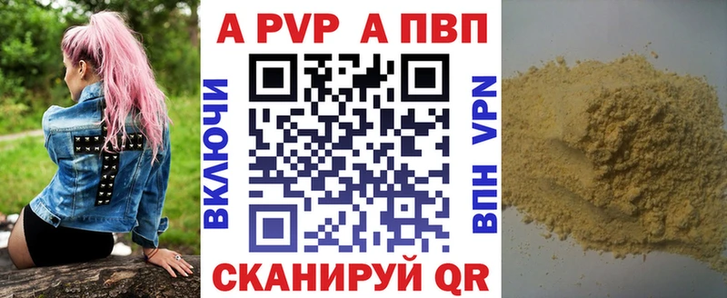 продажа наркотиков  Кировск  APVP VHQ 