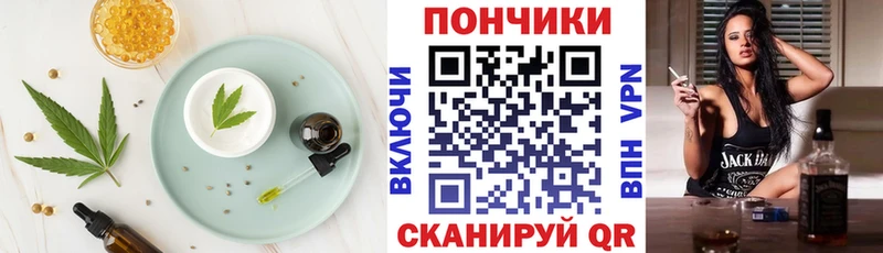 купить закладку  Кировск  omg ссылки  Cannafood конопля 