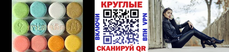 Экстази диски  kraken зеркало  Кировск 
