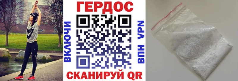 где можно купить Кировск Героин хмурый