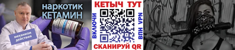 Кетамин VHQ  Кировск 