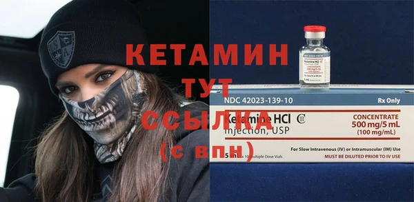 меф VHQ Бородино
