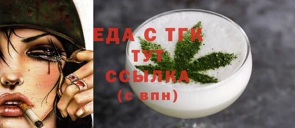 ПСИЛОЦИБИНОВЫЕ ГРИБЫ Бронницы