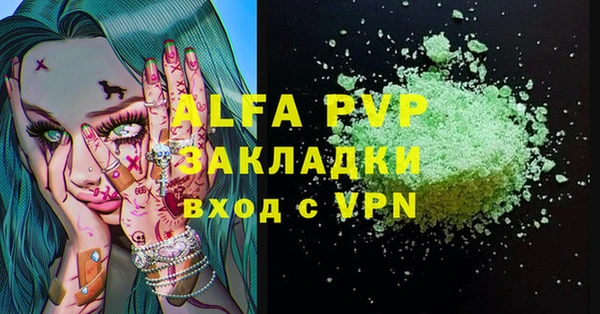 меф VHQ Бородино