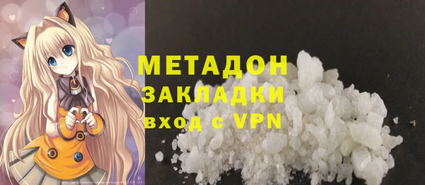 ПСИЛОЦИБИНОВЫЕ ГРИБЫ Бронницы