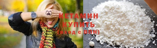 меф VHQ Бородино