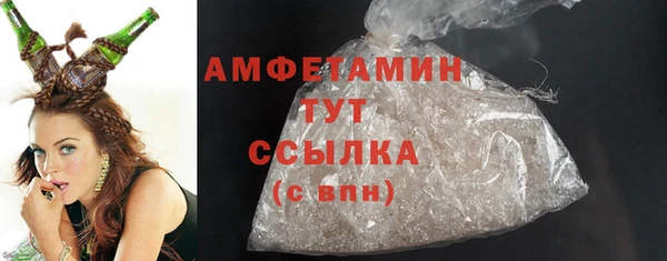 меф VHQ Бородино