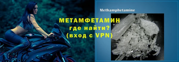 альфа пвп Богородицк