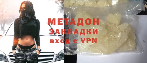 ПСИЛОЦИБИНОВЫЕ ГРИБЫ Бронницы