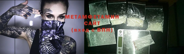 меф VHQ Бородино