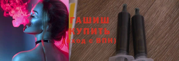 ПСИЛОЦИБИНОВЫЕ ГРИБЫ Бронницы