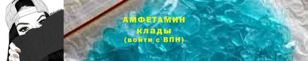 меф VHQ Бородино
