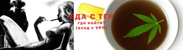 СК Бугульма