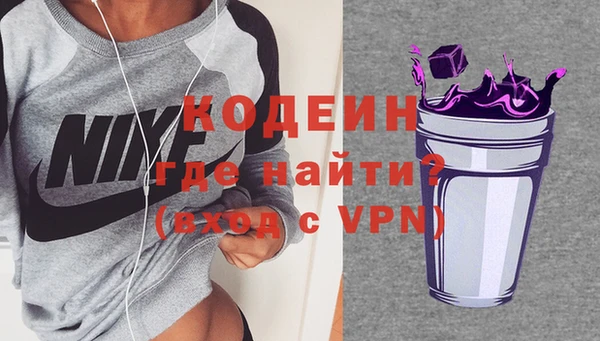 метамфетамин Семикаракорск