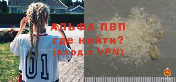 меф VHQ Бородино