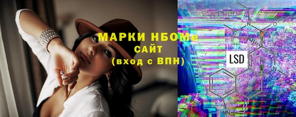 СК Бугульма