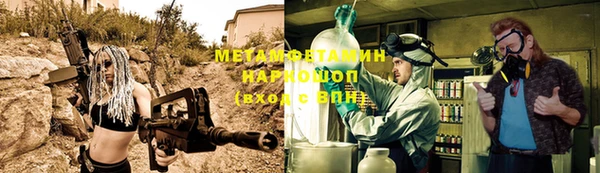 ПСИЛОЦИБИНОВЫЕ ГРИБЫ Бронницы
