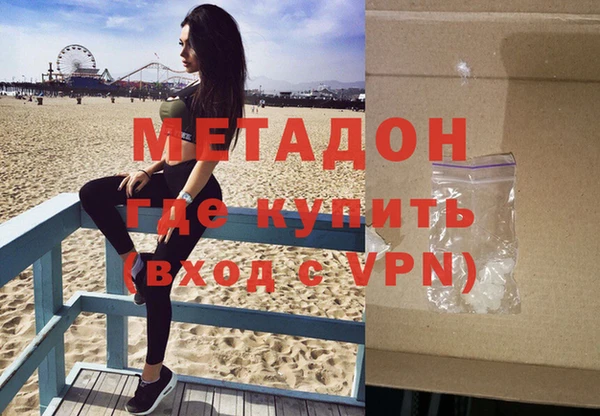 меф VHQ Бородино