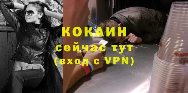 меф VHQ Бородино