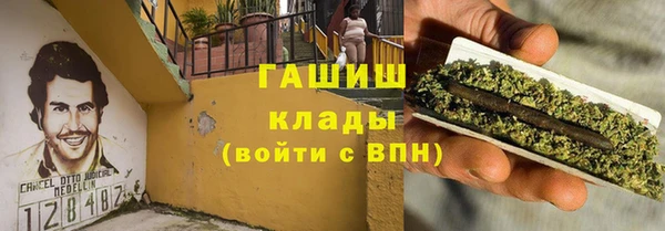 меф VHQ Бородино