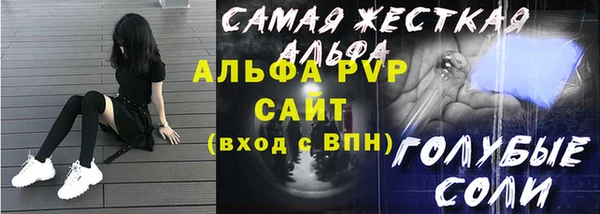 меф VHQ Бородино