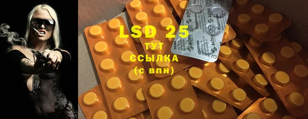 меф VHQ Бородино