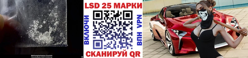 LSD-25 экстази ecstasy кракен ONION Кировск