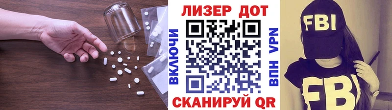 Лсд 25 экстази ecstasy Кировск