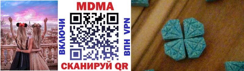 MDMA VHQ  даркнет сайт  Кировск 