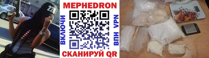 цена наркотик  Кировск  Меф мяу мяу 