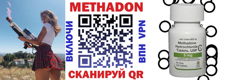 Метадон белоснежный  Кировск 